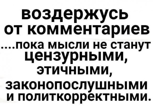 Маленькая пятница 07.01