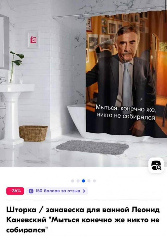 Леонид Каневский