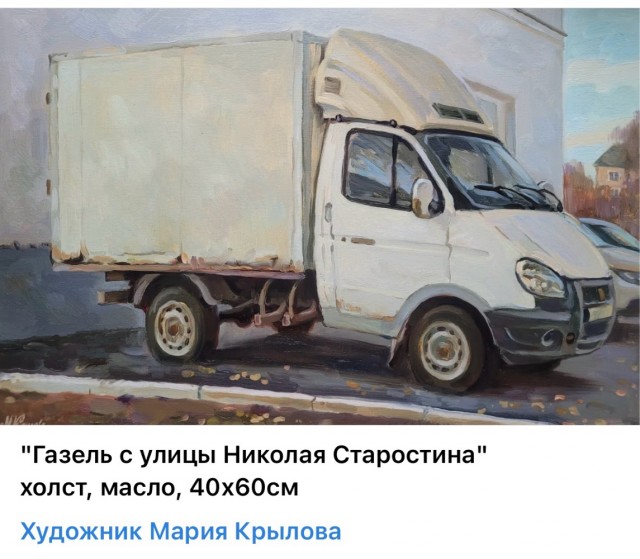 АРТ-Воскресенье