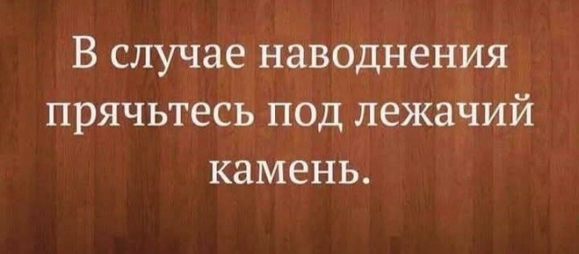 Маленькая пятница 21.01