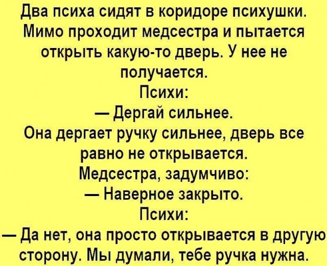 Четверговые картинки