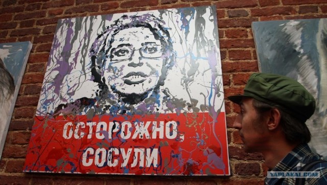 Сасуля