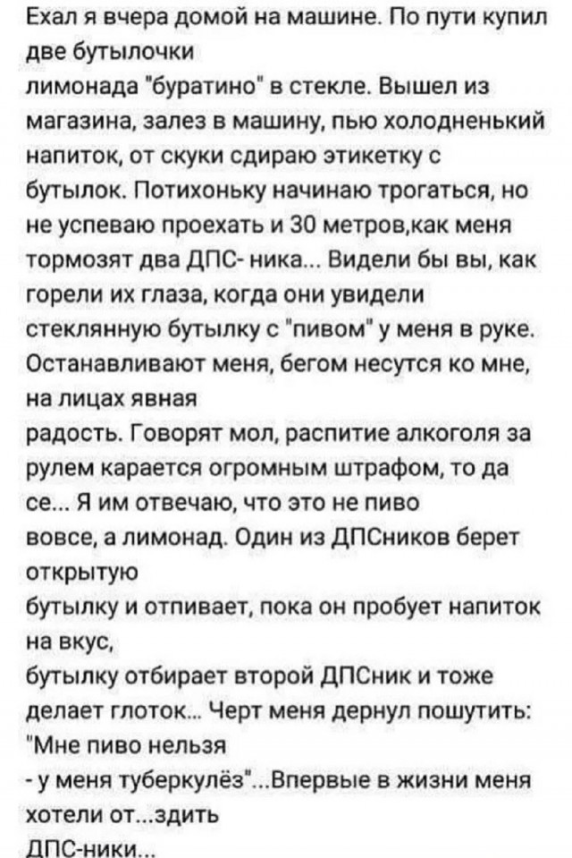 Так себе картинки 18.03.26