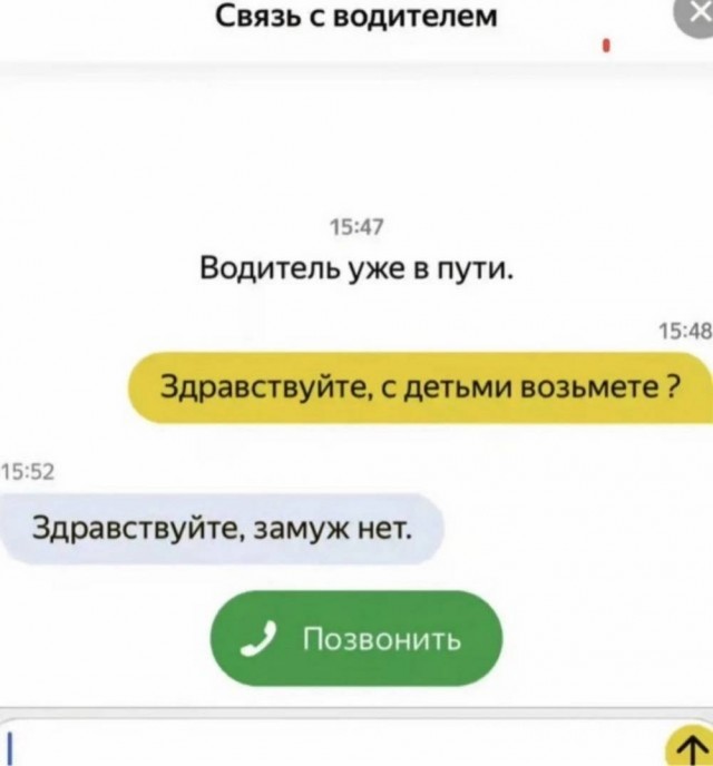 Вторника картинки
