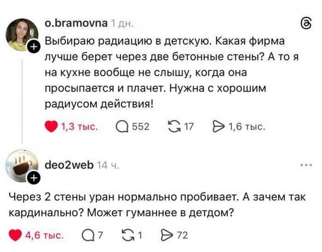 Картиночки, баянчики 26 марта