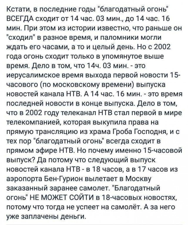А я-то думал что чудо-чудное деется.
