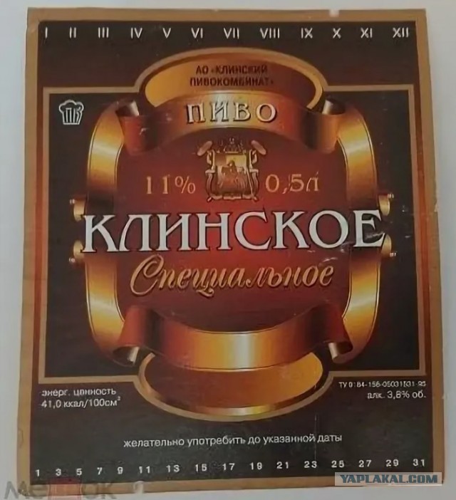 ЯП-эксперты, какое пиво предпочитаете?