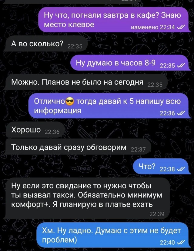 Это базовый минимум⁠