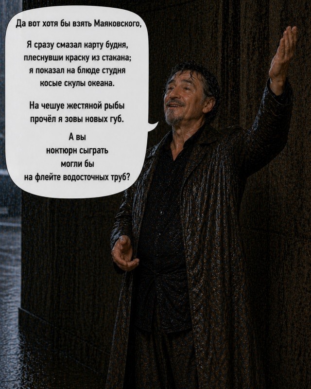 Комикс про стереотипный Питер