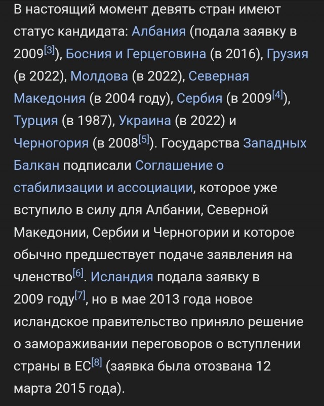 Лидеры ЕАЭС поддержали проведение в Армении референдума о вступлении в ЕС