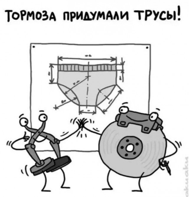 Brembo переизобрела автомобильные тормоза