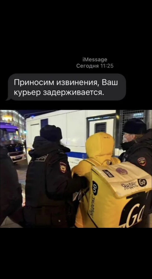 Яндекс "Доставка" - не отвечают за посылку!