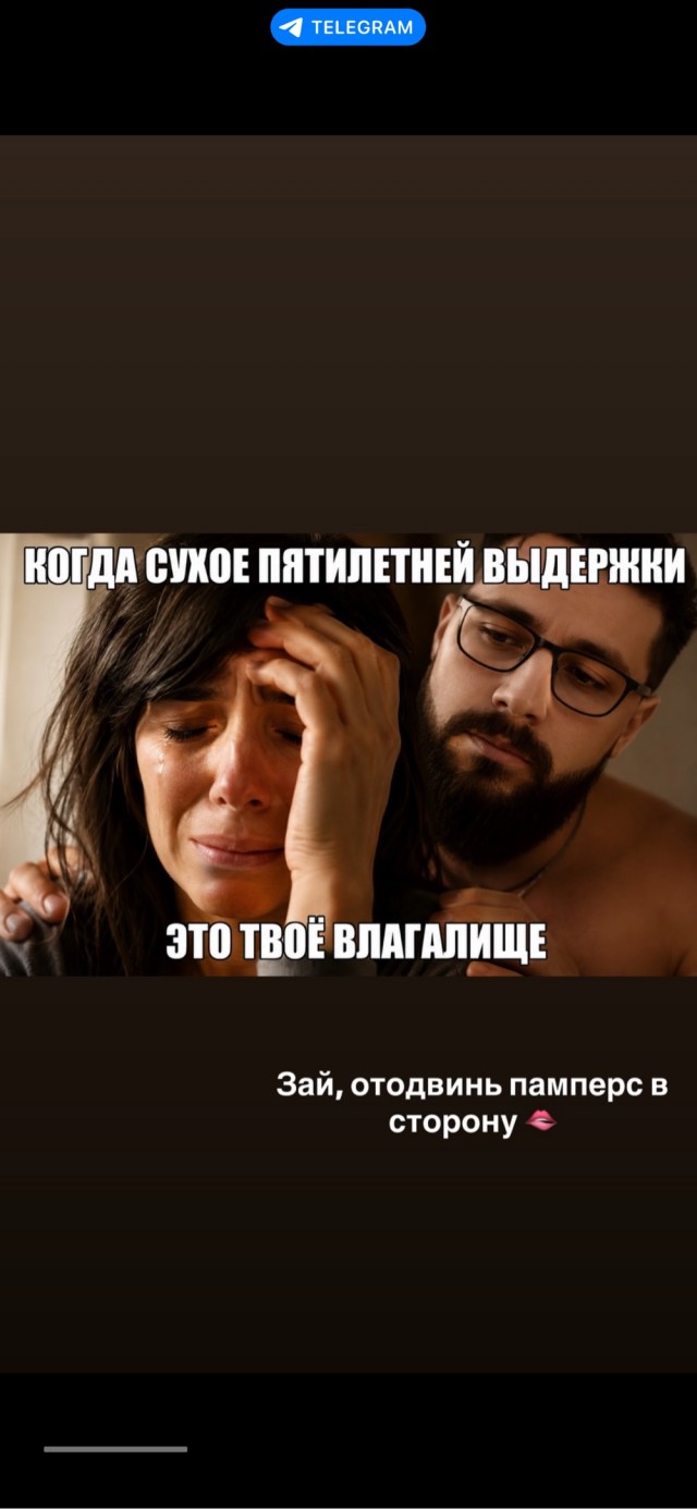 Деградация