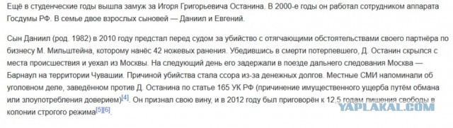 Депутат Останина предложила замедлить онлайн-игры в РФ по аналогии с Telegram