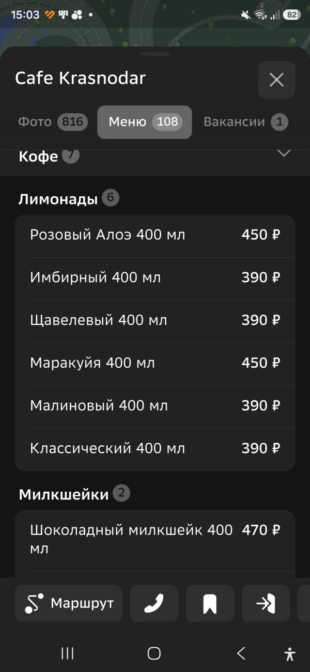 Опыт покупки воды в ресторане парка Краснодар (Галицкого). Предупрежден - значит вооружен