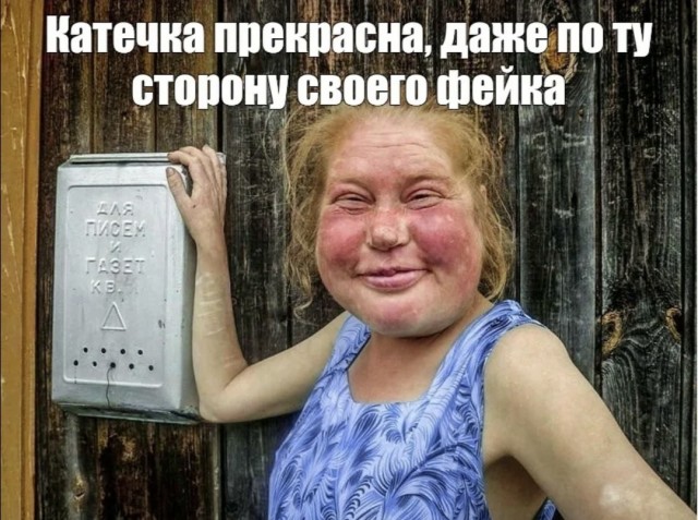 *БАЯН*Не пойму , как она поняла,что он ей изменяет.