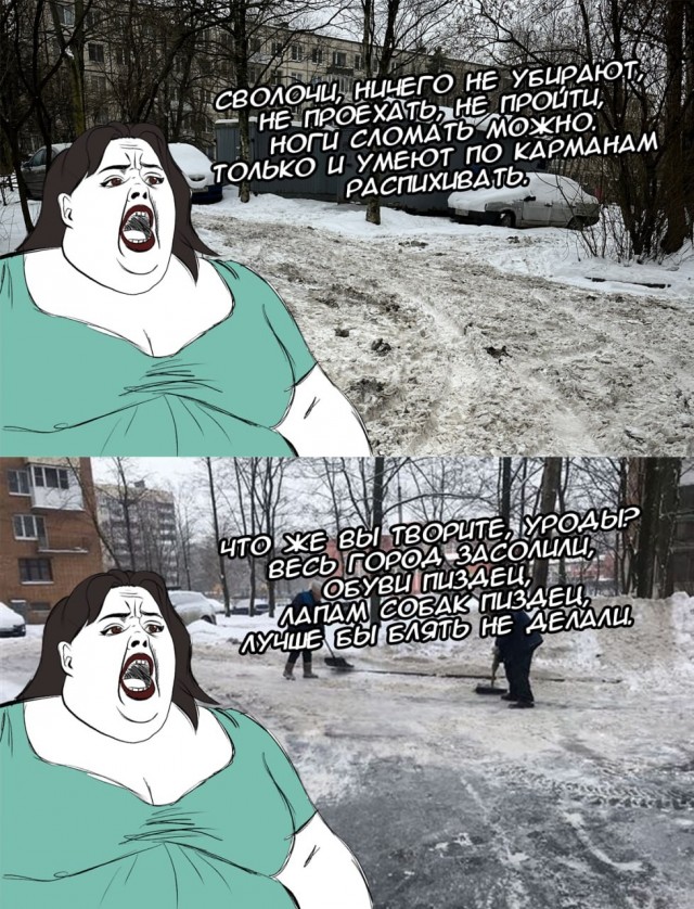 В любые времена есть такая категория людей