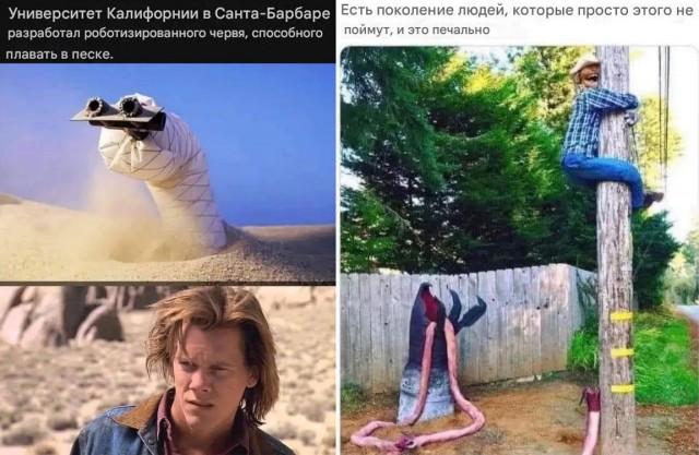 Фильмовый юмор в картинках