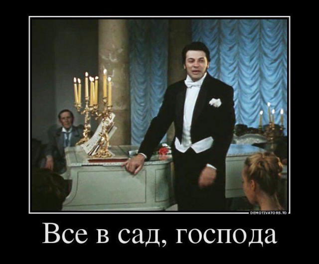 Веселые картинки в маленькую пятницу (12.08)