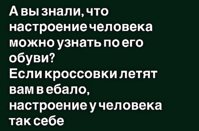 Изображения для сокращения лицевой мускулатуры #3