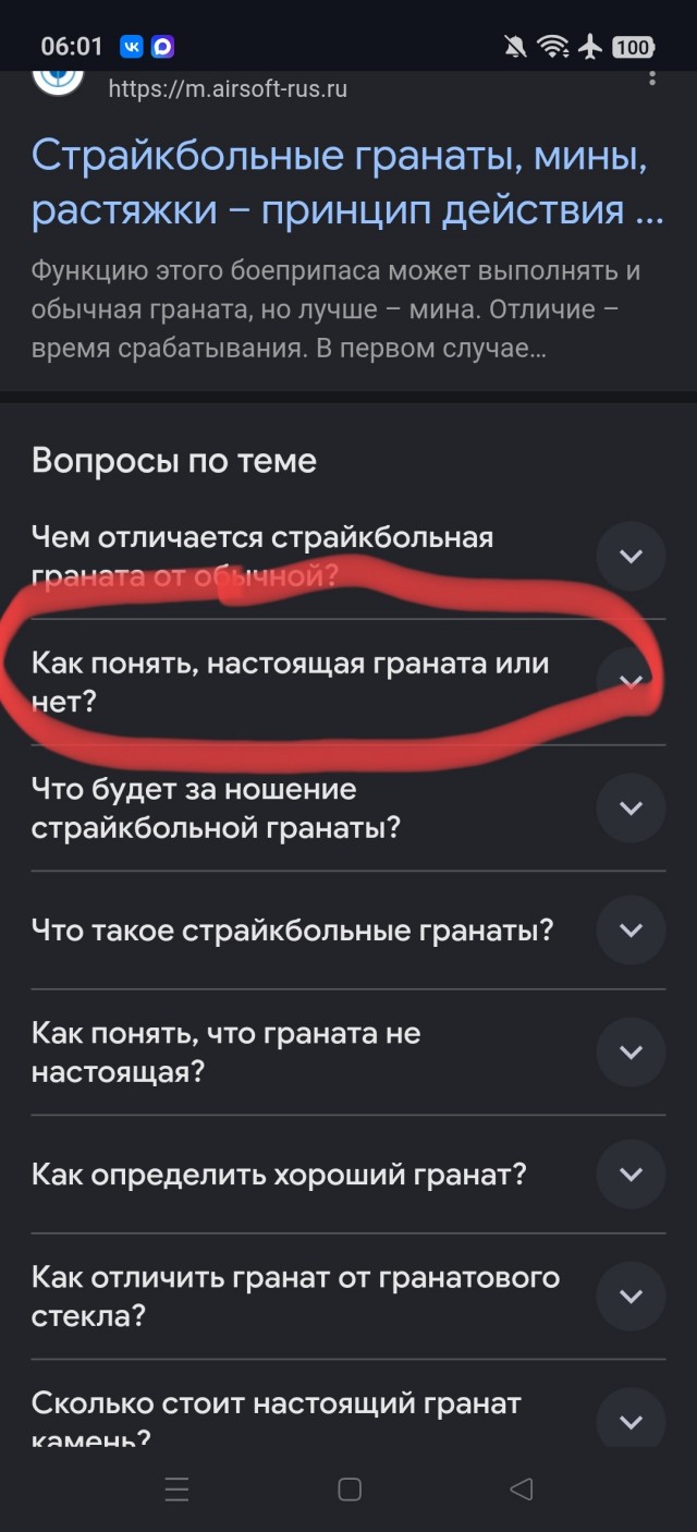 Оооооочень большой двигатель