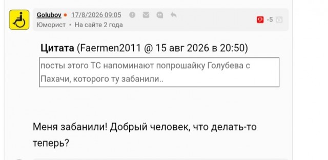 Одежда умирает последней