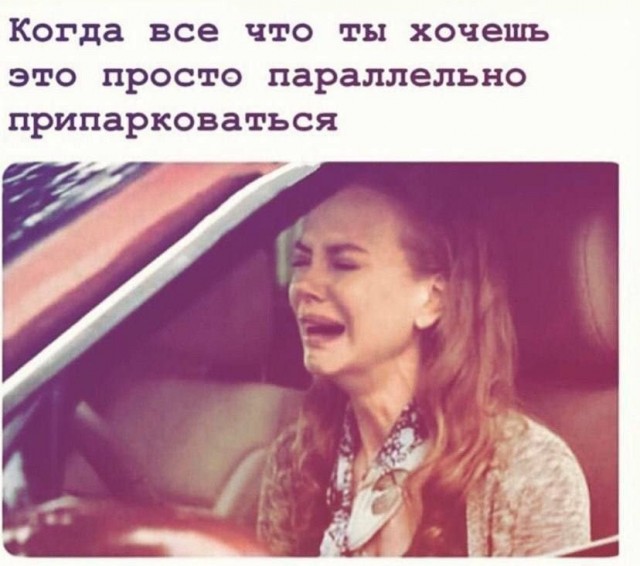 Нуштош. Поиск сатанической пыльцы (s6e2)