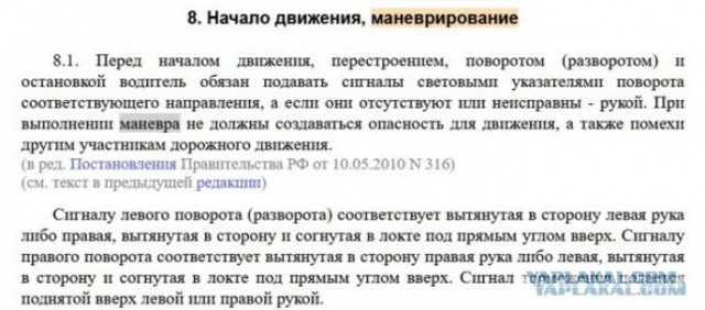 Мне кажется, или водитель байка сам виноват?