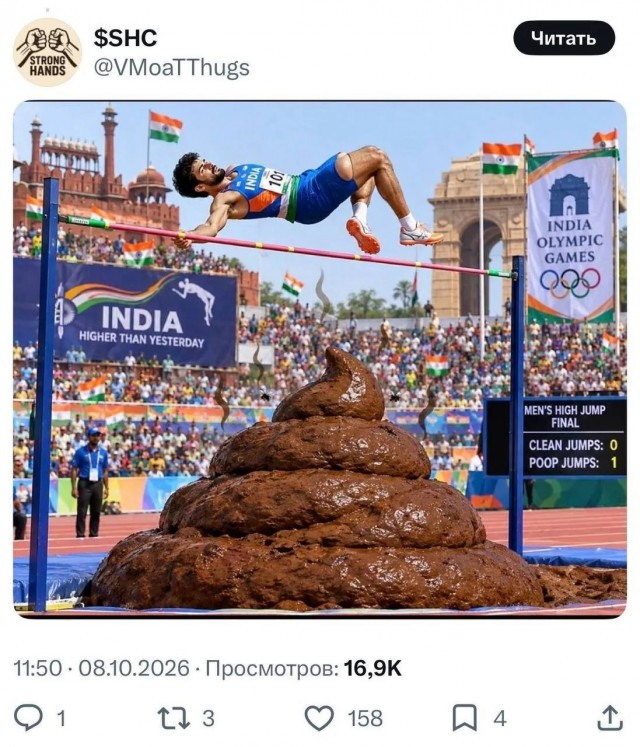 Индия подала официальную заявку на проведение Олимпийских игр 2036