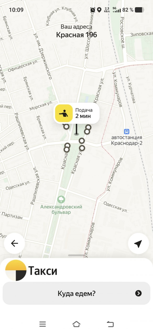Яндекс лег