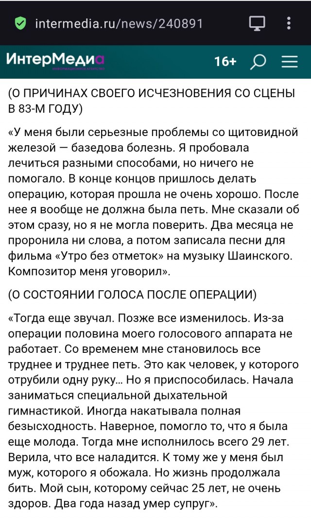 15 наших некогда популярных певиц, чью блестящую карьеру на сцене сломала Примадонна