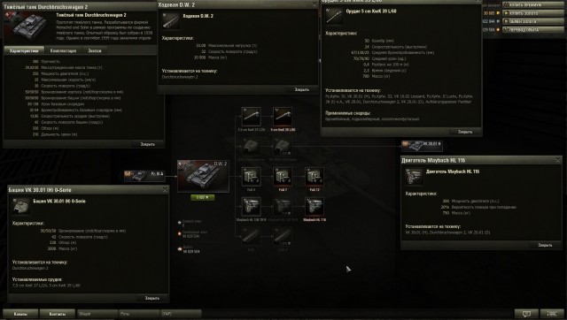 Wargaming 6