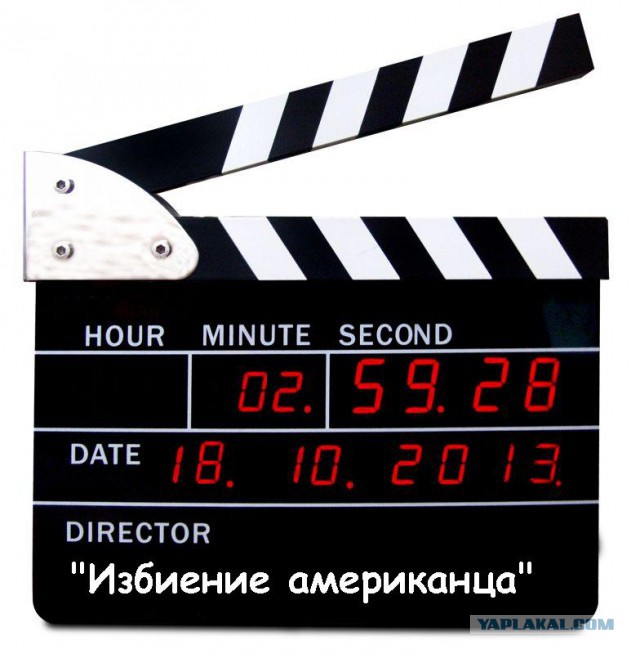 Понаехали тут