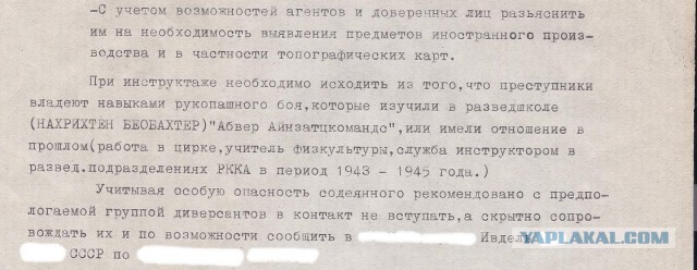 Тайна гибели группы Дятлова может быть раскрыта