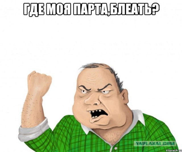 Соц сеть Таджикистана