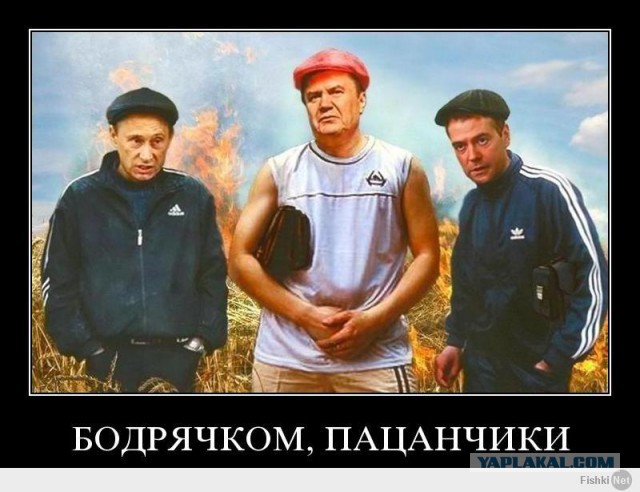 Внезапный нежданчик