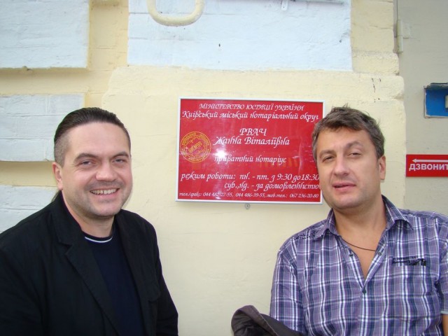 Фамилия реально true