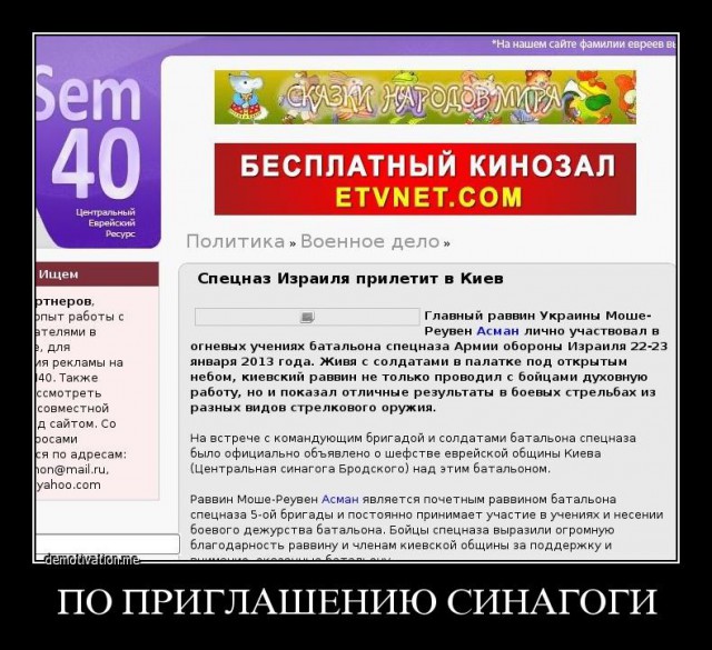 «Россия объявила войну Украине»