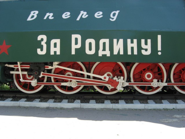 Парк Победы. Саратов.