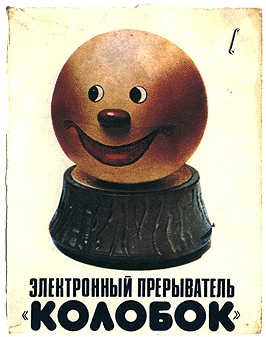 Старые гирлянды