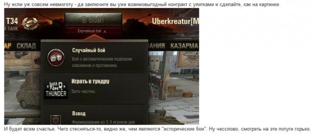 Wargaming 11