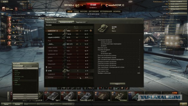 Wargaming 11