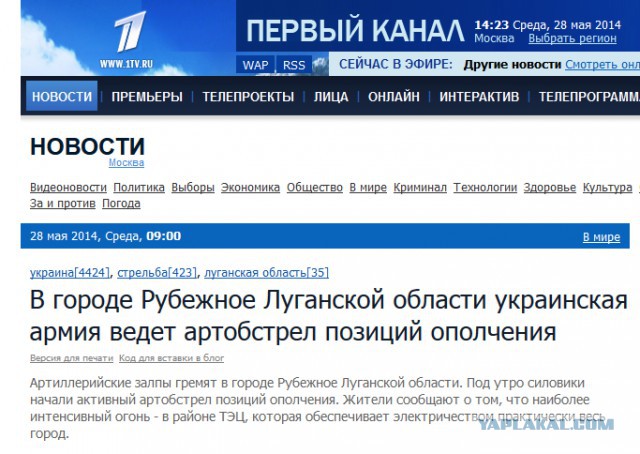 Стрелков: Сводок больше не будет