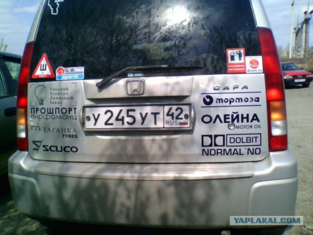 Креатив на авто