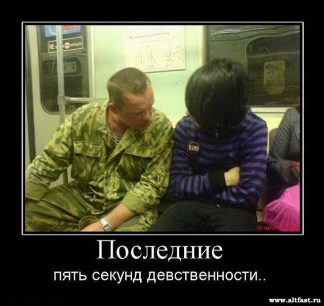 Демотиваторы.