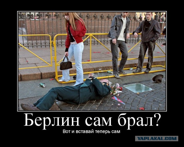 Около посольства Украины в Москве пролилась кровь