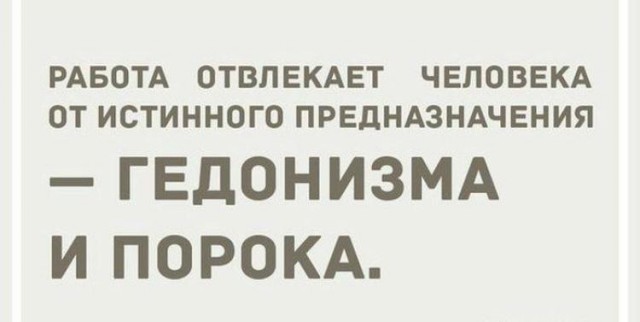 Верующим на заметку...