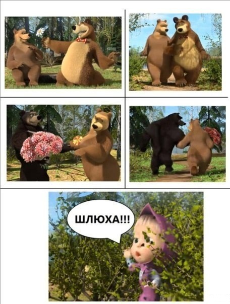 Получи, фашист, гранату!