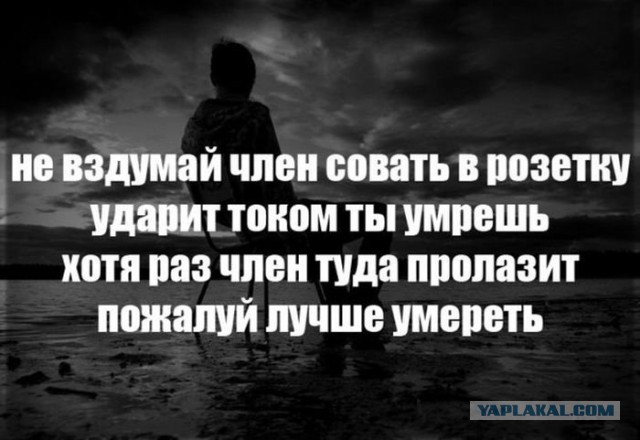 Хватит негатива на сегодня, пятница же!