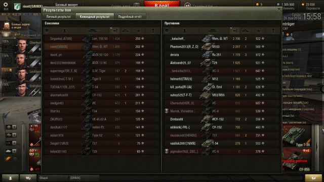 Wargaming 16